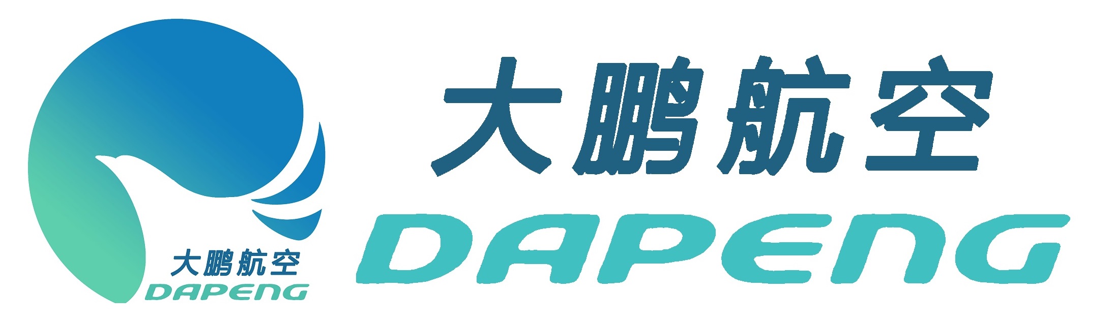 海南乐鱼和大鹏航空科技有限公司